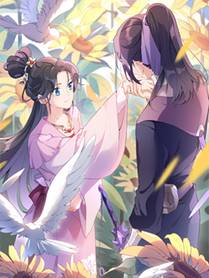错撩